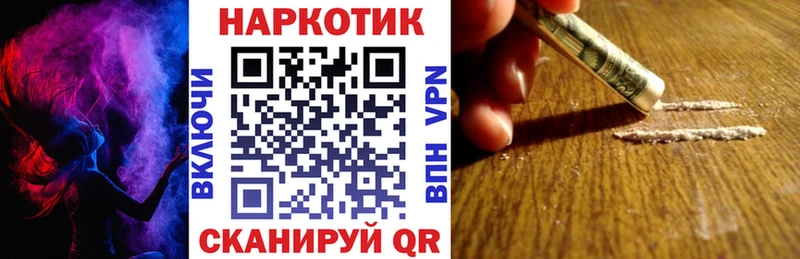 Купить наркоту Харовск АМФЕТАМИН Лсд 25 APVP Мефедрон OMG зеркало Cocaine МАРИХУАНА