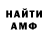 Метадон кристалл **NEXTER YT**