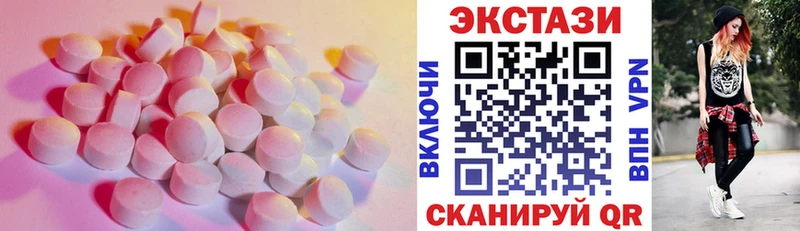 Ecstasy Punisher  Харовск 