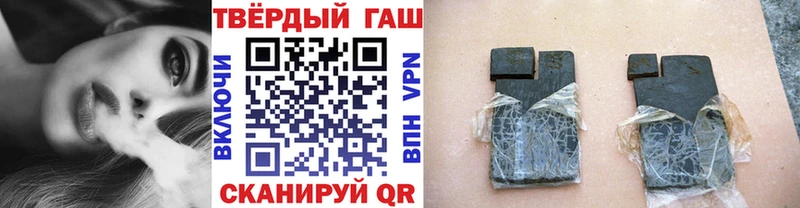 Гашиш Premium Харовск