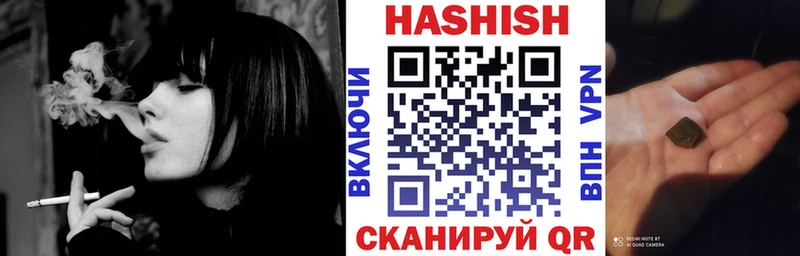 ГАШ hashish купить Харовск