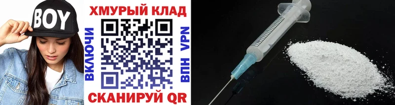 ГЕРОИН афганец Харовск