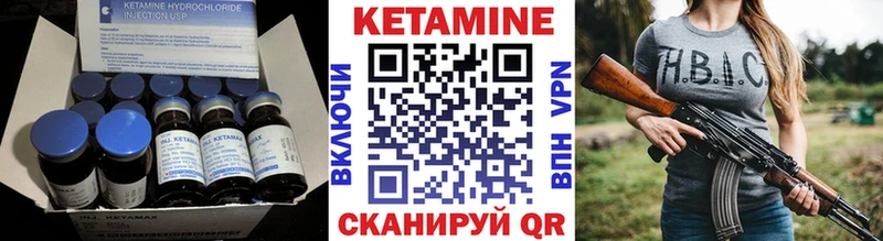 КЕТАМИН ketamine  наркотики  Харовск 