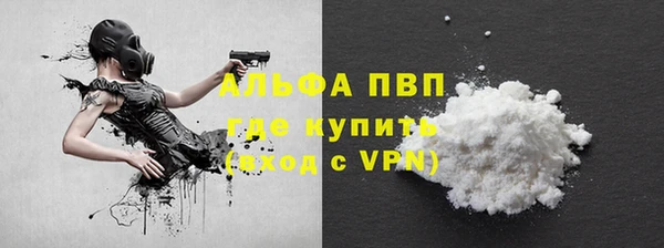 альфа пвп Нягань