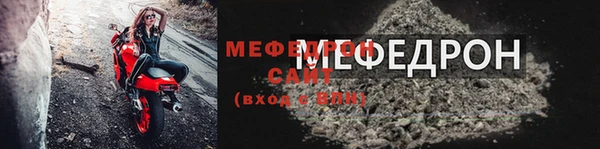 а пвп мука Нязепетровск