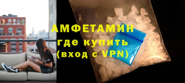 а пвп мука Нязепетровск