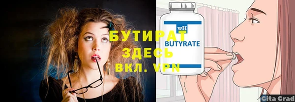 а пвп мука Нязепетровск