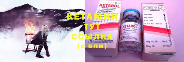 прущая мука Зарайск
