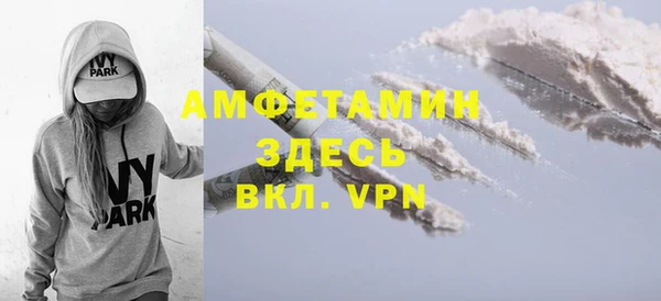 таблы Няндома