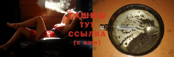 соль ск Яблоновский