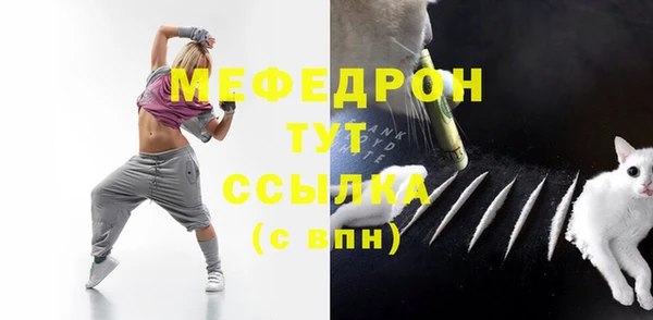 альфа пвп Нягань
