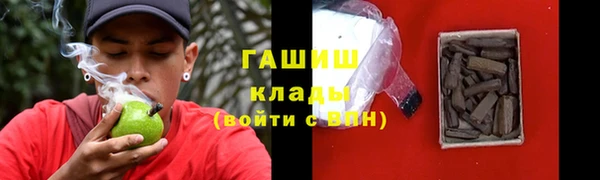 альфа пвп Нягань
