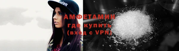 альфа пвп Нягань