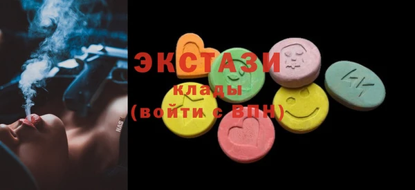 альфа пвп Нягань