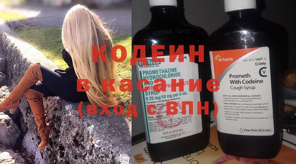 альфа пвп Нягань