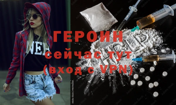 дурь Ленинградская