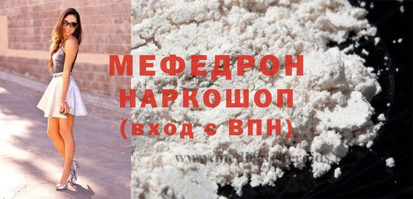 альфа пвп Нягань