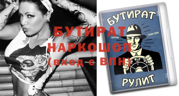 альфа пвп Нягань