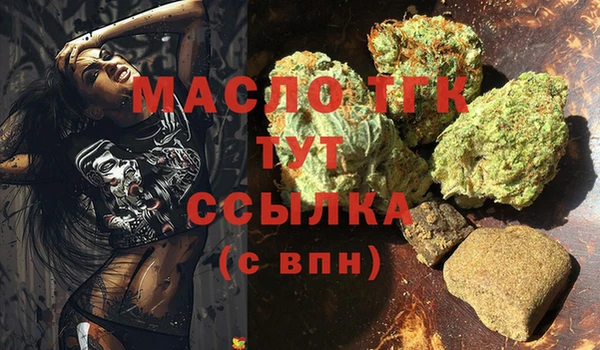 а пвп мука Нязепетровск