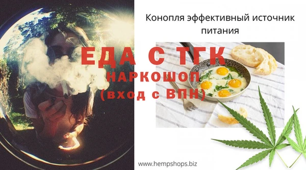 а пвп мука Нязепетровск