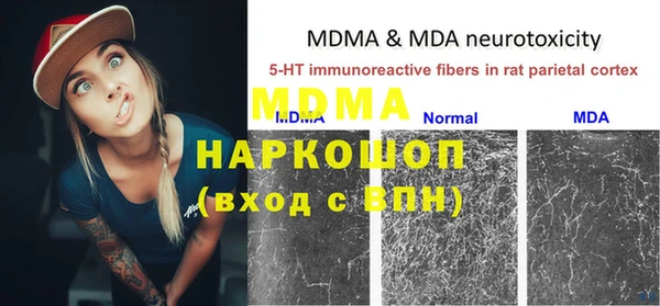 альфа пвп Нягань