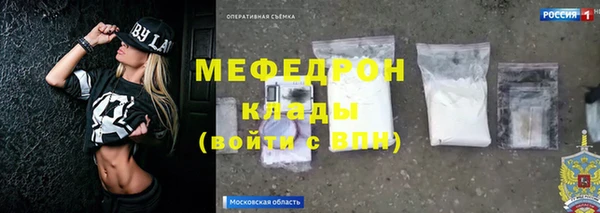 а пвп мука Нязепетровск