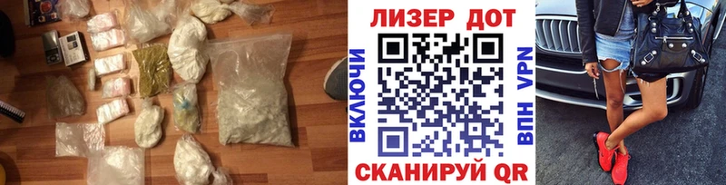 LSD-25 экстази кислота Харовск