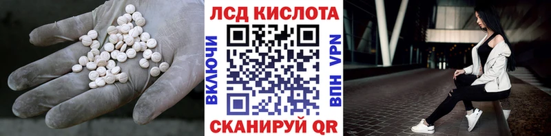 ЛСД экстази ecstasy  Харовск 
