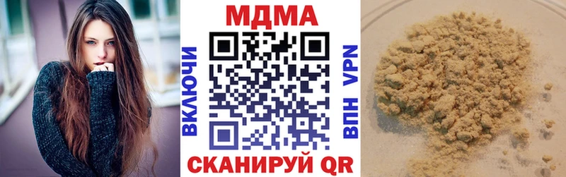 MDMA Molly  что такое   Харовск 