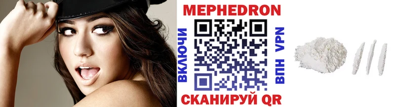 Мефедрон кристаллы  Харовск 