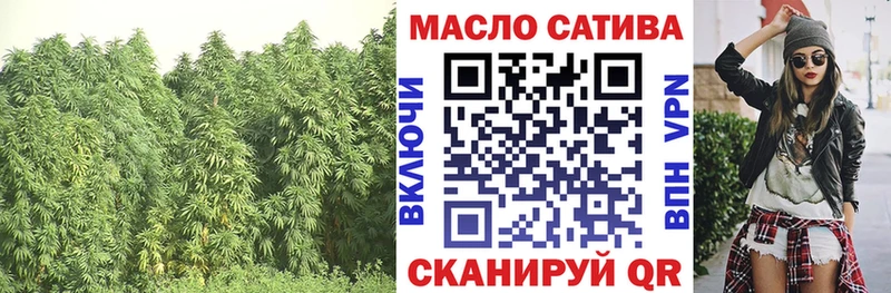 Дистиллят ТГК вейп с тгк Харовск