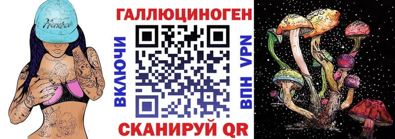 Псилоцибиновые грибы ЛСД закладки Харовск